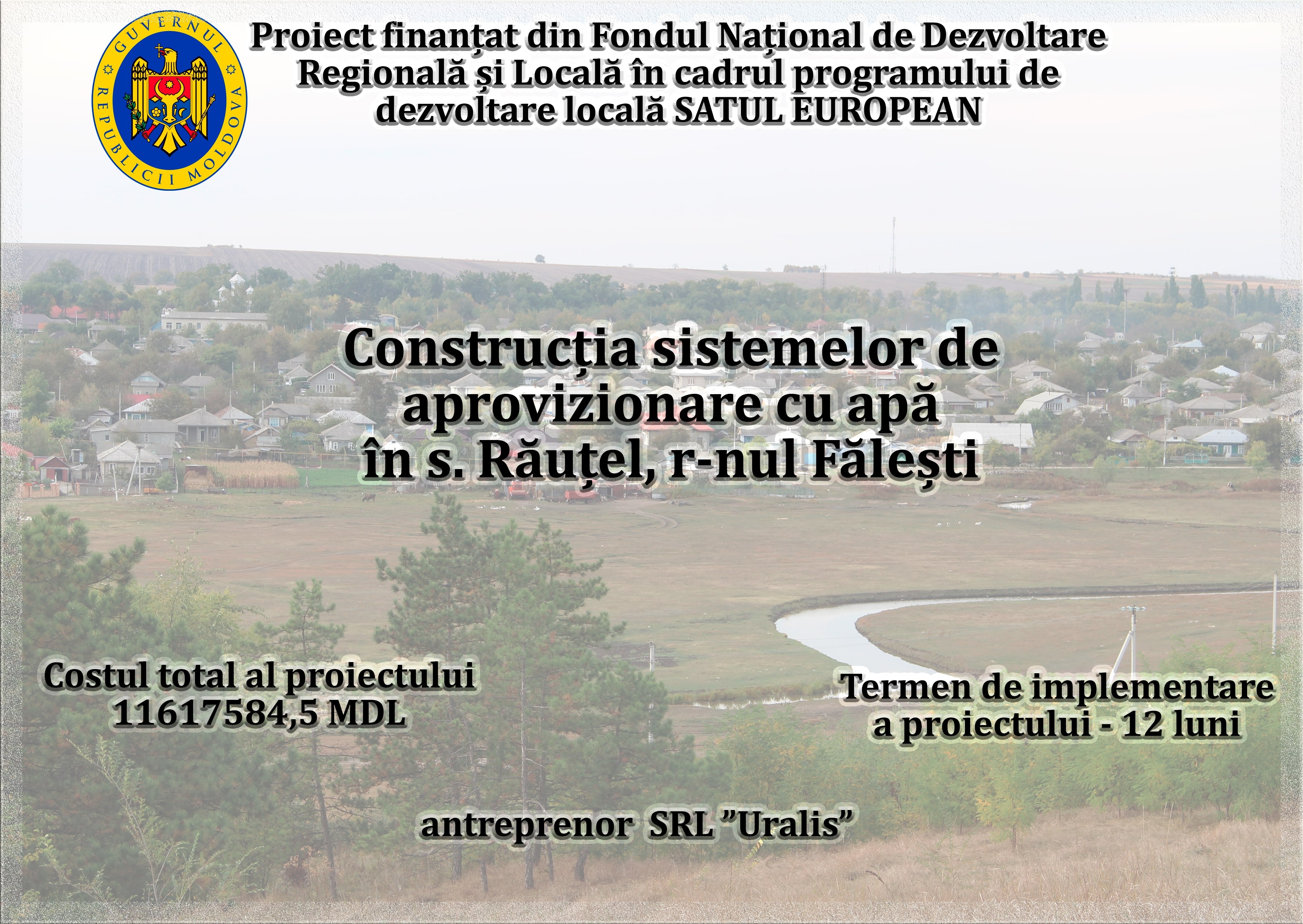 rețele de apeduct